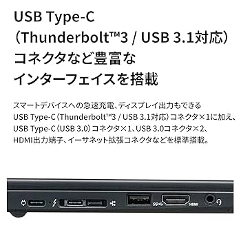 Amazon.co.jp: NEC ノートパソコン 13.3インチFHD LAVIE Direct